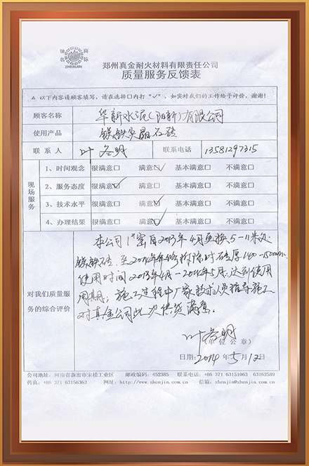 華新陽(yáng)新