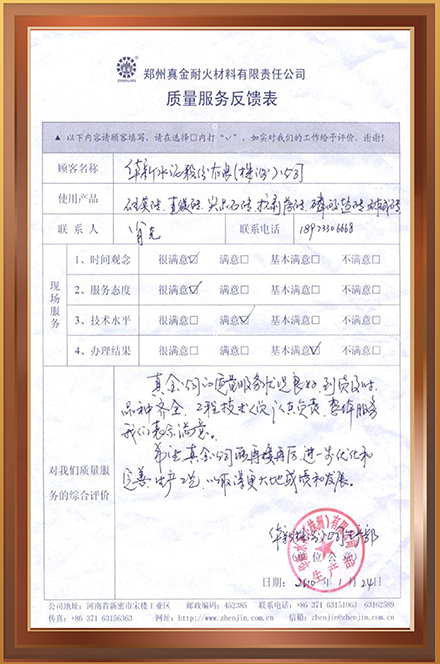 株洲