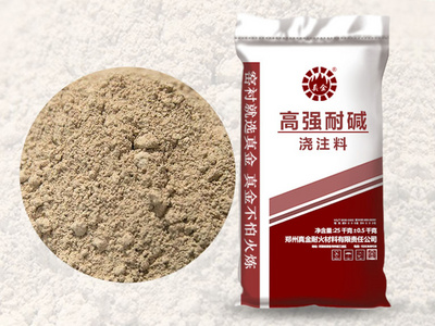 高強耐堿澆注料