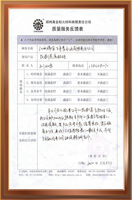 萬(wàn)年青