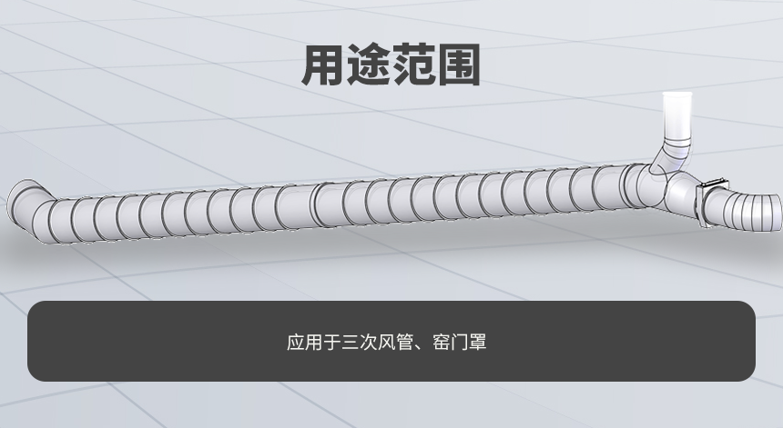 05用途范圍（中改）