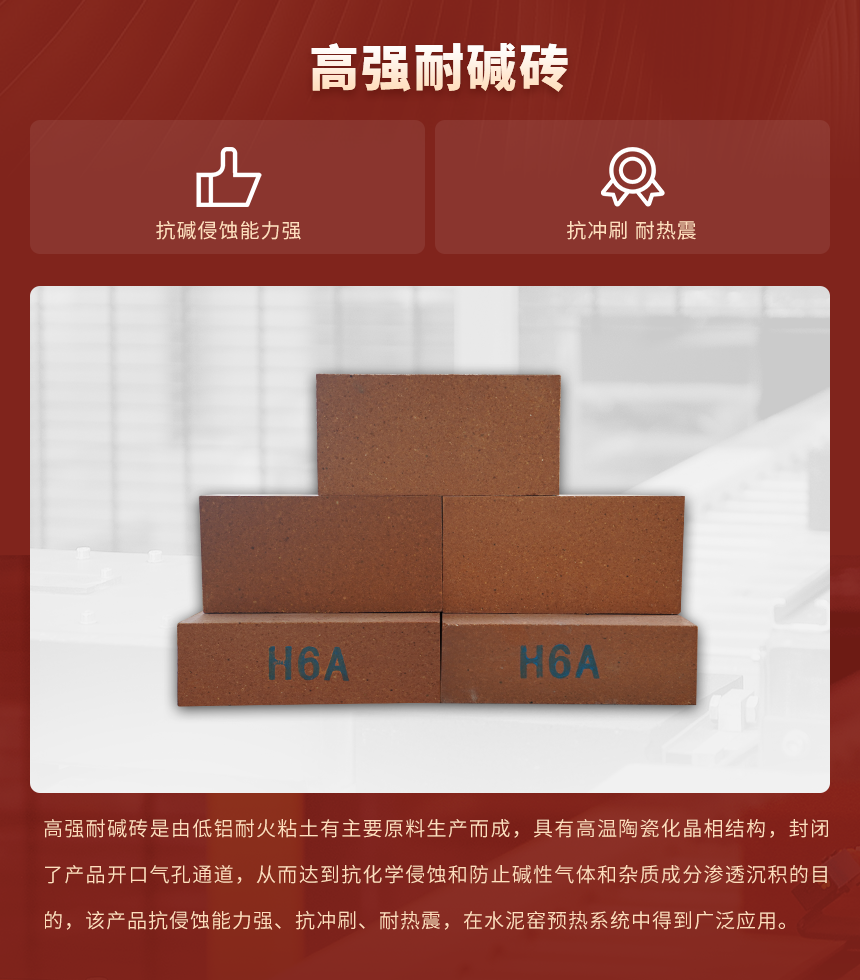 02產(chǎn)品簡介（中改）