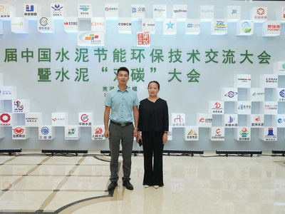 現(xiàn)場合影