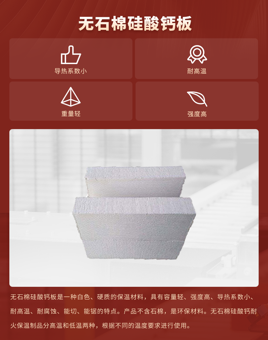 02產(chǎn)品簡介