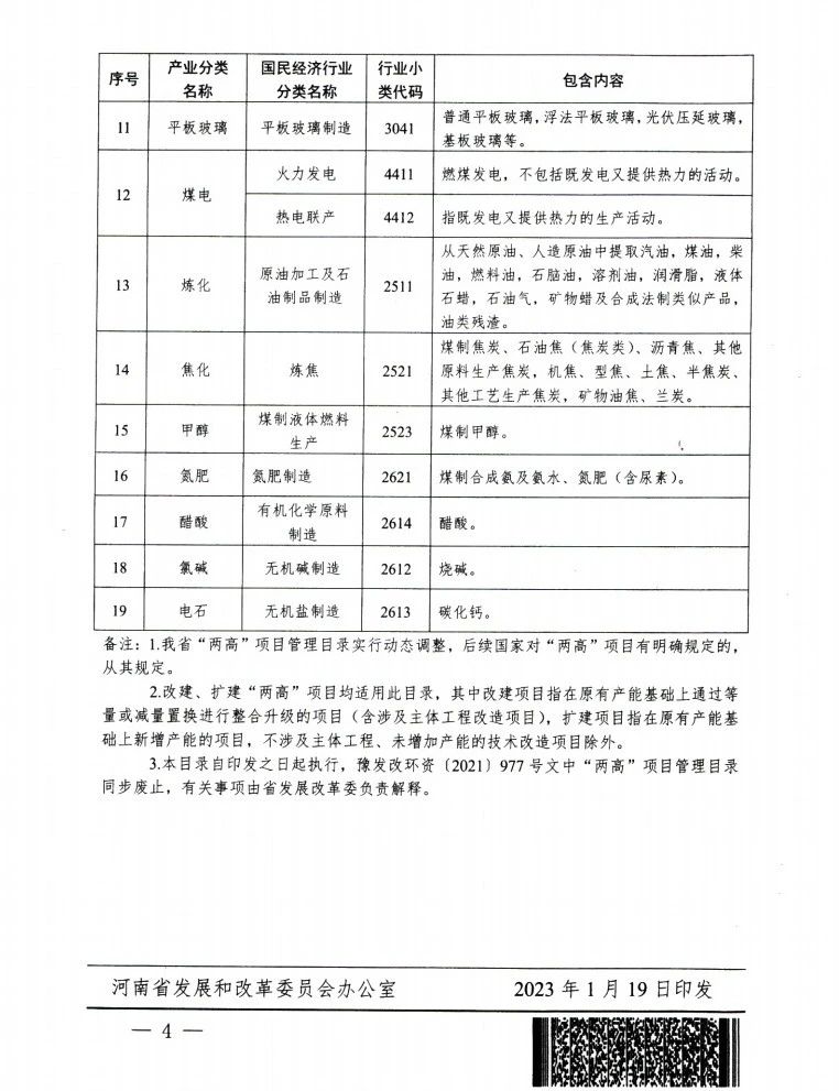 1-4