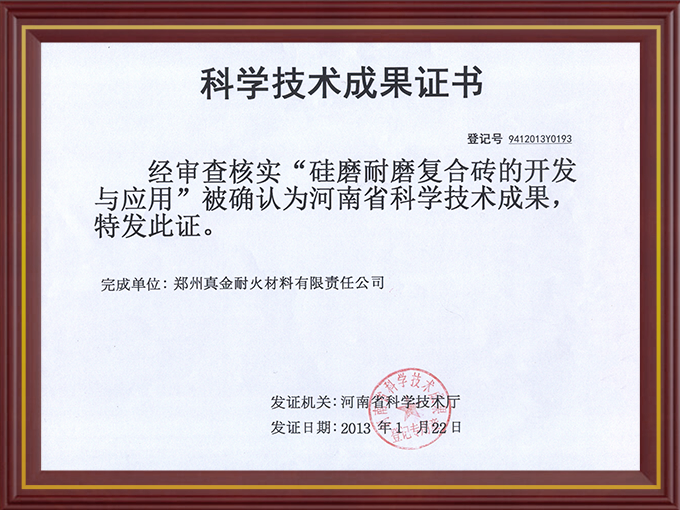 全國名優(yōu)產(chǎn)品稱號(hào)